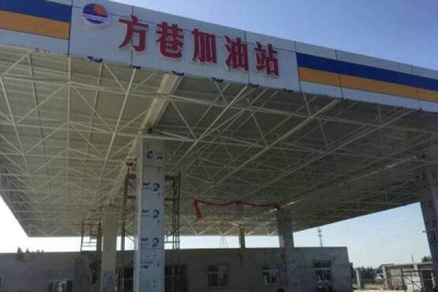 钢网架安装工程